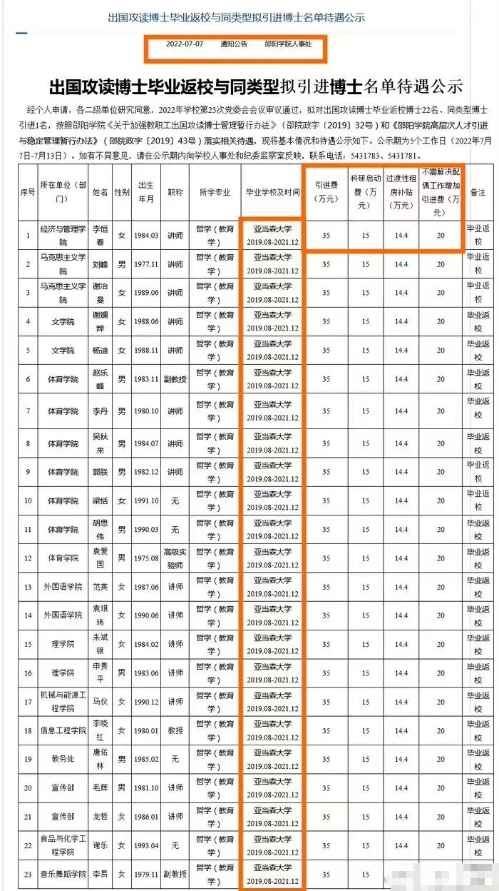 荆江市场套肠价格大揭秘，最新更新价格表出炉！