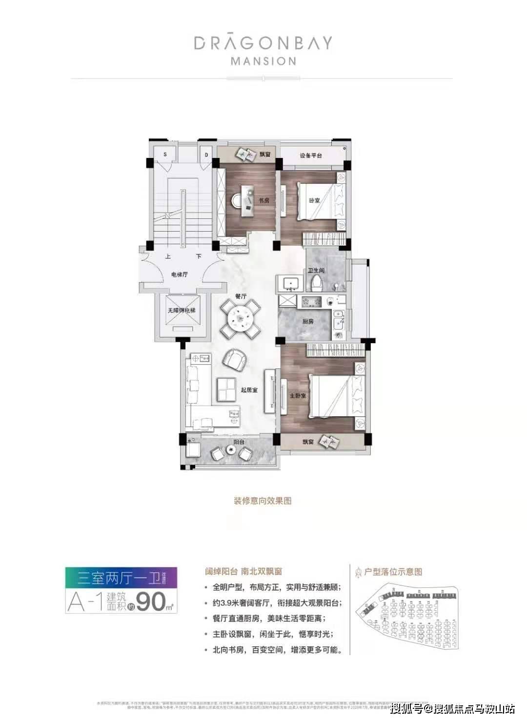 葛店地区最新头条新闻速递