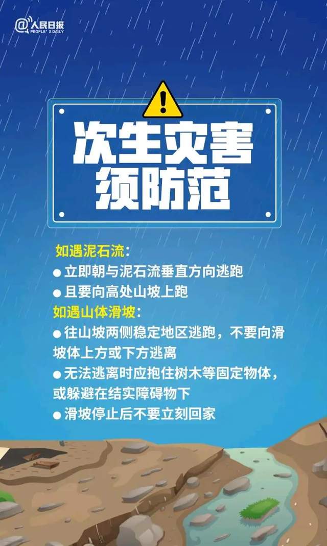 南丹最新新闻头条，热点事件一网打尽！