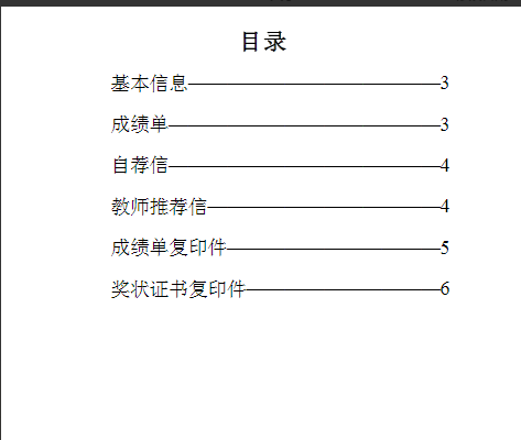 英语模板助力学习利器，百度搜索轻松掌握！