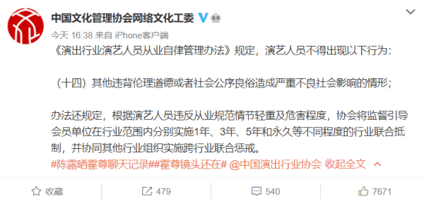 富婆招司机背后的政治问题探讨，深度解析涉政风险与道德伦理考量