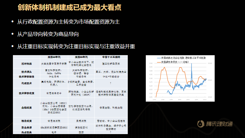 开山股票行情全面解读，洞悉股市动态，掌握投资先机