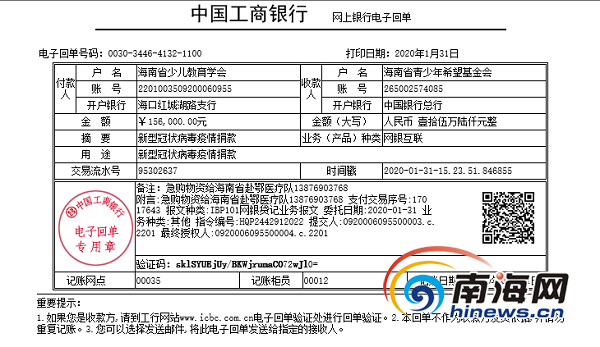 2025年2月15日 第7页