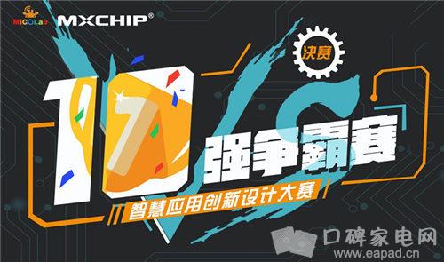 河南比特比赛，技术与智慧的巅峰对决