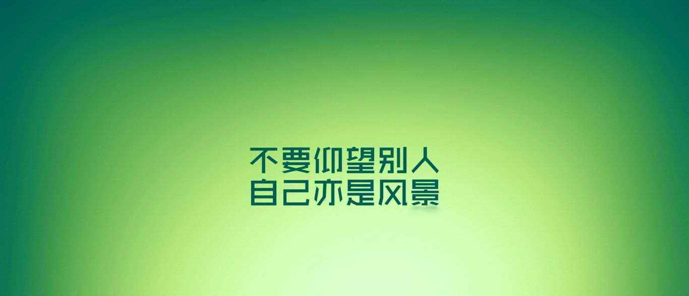 公司文化墙励志语录，激发潜能，携手共创辉煌未来