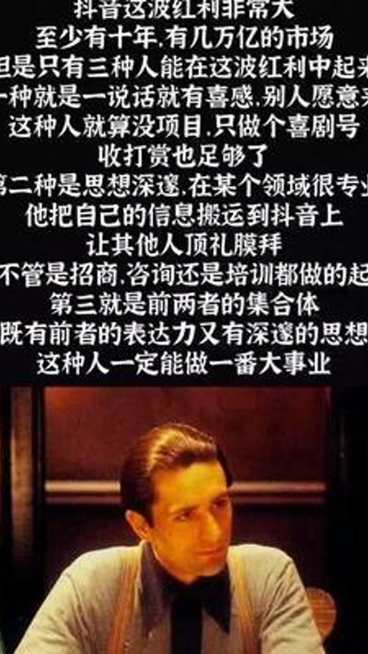 李彦宏创业智慧，励志语录与图片故事集锦