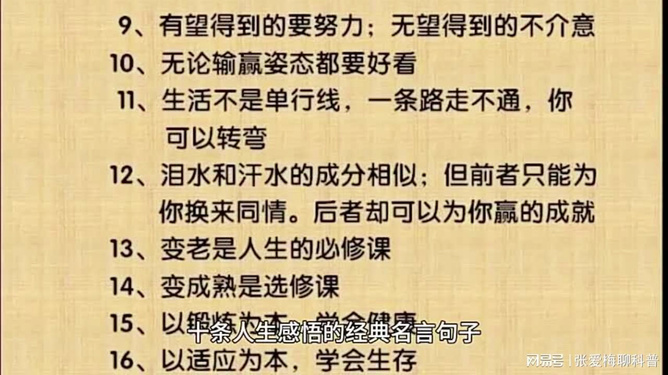 高考励志名言激励你前行