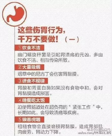 全球胃癌专家排名前十名揭秘，胃癌医治领域的领军者引领医学新突破