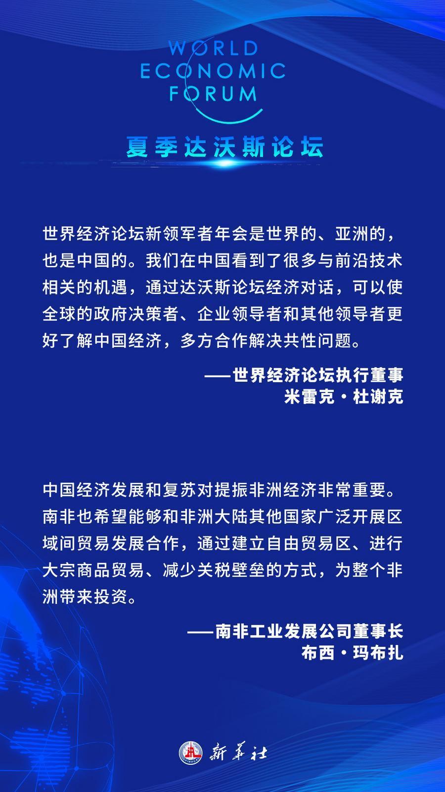 今日市场最新传言揭秘，揭秘市场热议焦点