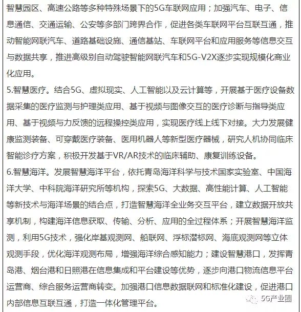 落实快执行严，严抓落实提高执行力稿件怎么写 