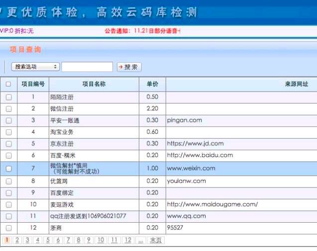 揭秘，犯罪行为的背后与影响——探索最新登录网址 30日91最新网址揭秘