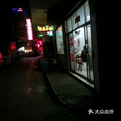 纽约东北菜馆遭劫匪袭击，美食探秘之旅中的意外遭遇记