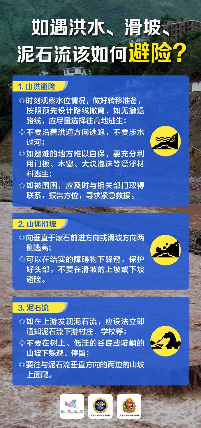 合肥防汛最新进展全面评测，特性、体验、竞品对比及用户群体深度分析