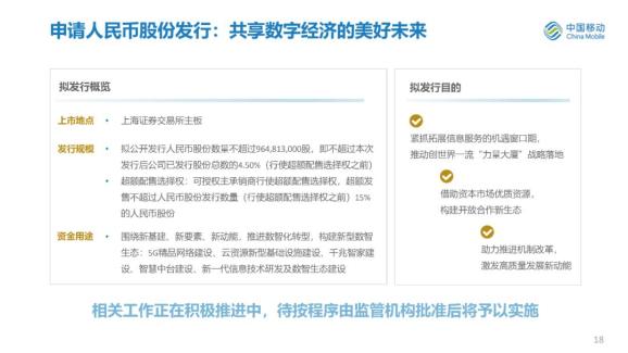 胶州胶北最新招聘信息全面解读与介绍