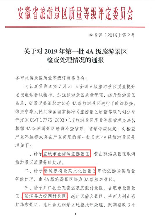 揭秘宣城十一月政策动向与利好消息，最新通知全解析