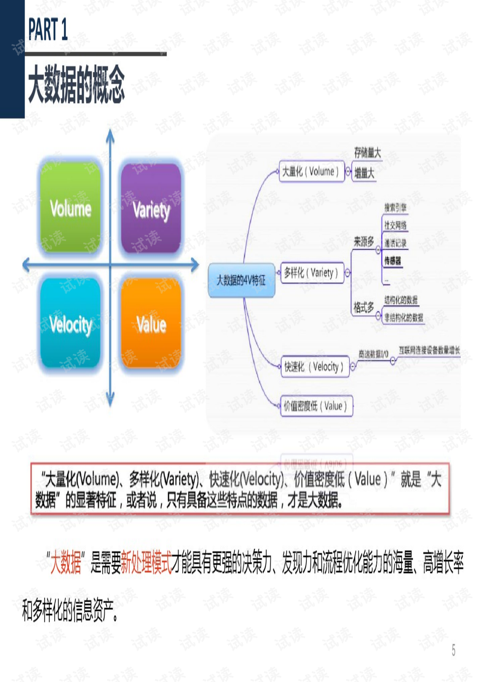 澳门六开奖结果2024开奖_王者传奇最新,数据驱动计划解析_数据加密7.22.26