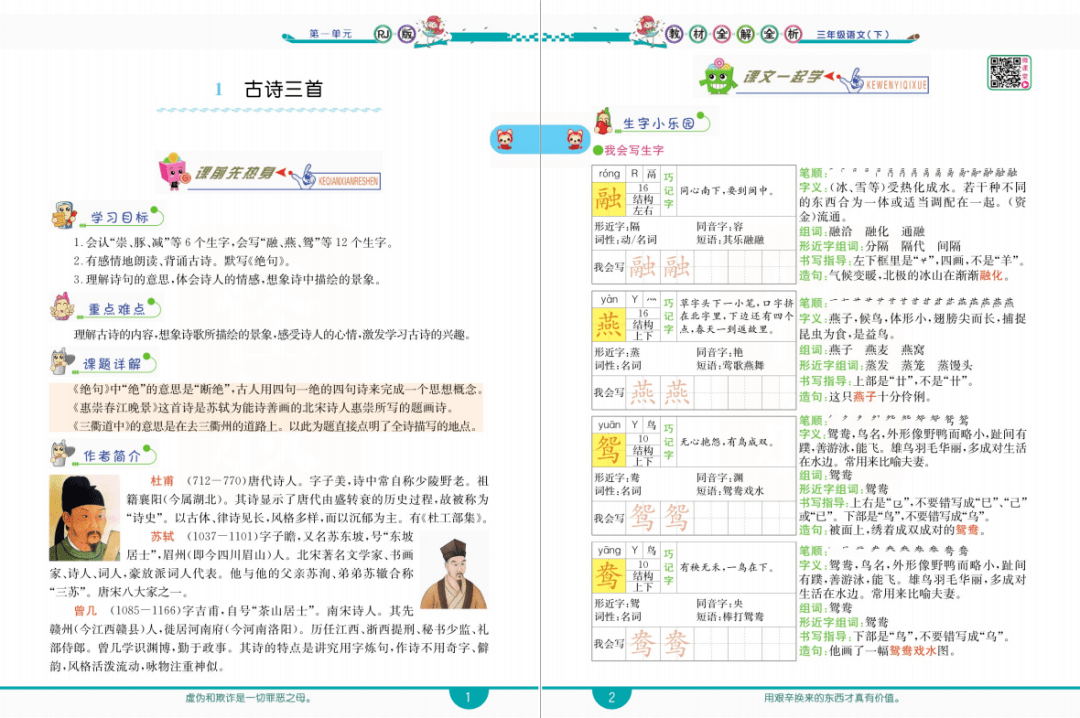 新澳天天彩资料大全最新版本_2018最新步兵番号,可持续发展执行探索_自由版9.50.21