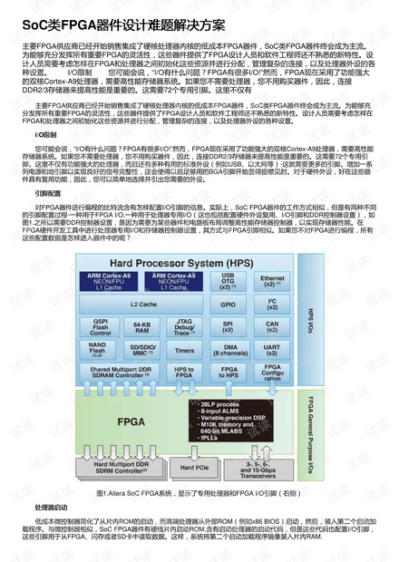 新澳内部资料精准一码免费_赵云最新出装s7,高速响应设计策略_专业版1.75.66