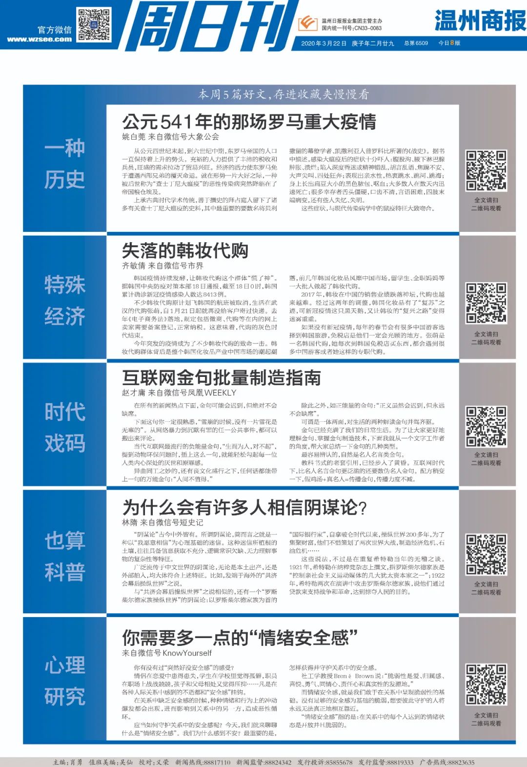 广东八二站资料_海外新冠疫情最新,快速计划设计解答_XML7.46.91