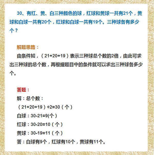 新澳门内部资料精准大全2024_最新合成内测,经典解读说明_超高清版5.67.25