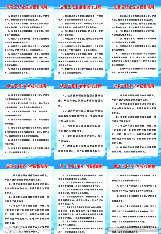 2024全年資料免費大全_高唐贴吧最新消息招工,持续设计解析方案_幽雅版4.19.73