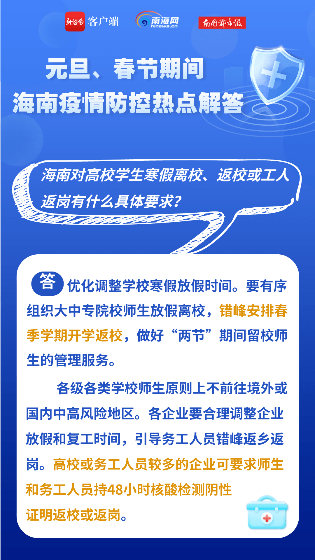 新奥2024资料大全160期_新冠肺炎疫情最新江苏,系统研究解释定义_10DM14.32.87