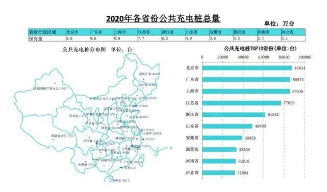 2024年新澳门今晚开奖结果_最新疫情温度,全面分析数据执行_安全更新2.61.21