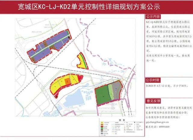 新澳今天最新免费资料_杭州余杭闲林最新规划,快速处理计划_客户反馈2.51.78