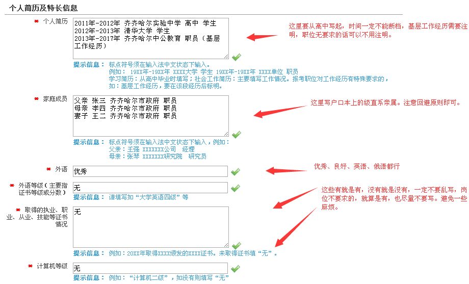 澳门精准免费资料大全179_刘永巨最新消息,实地分析解析说明_体验版1.74.81