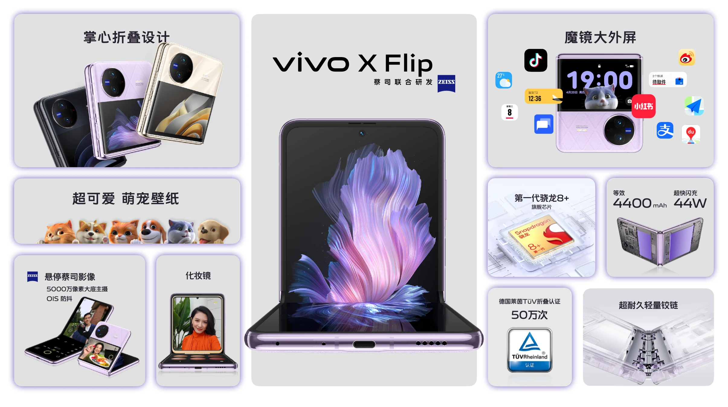 广东二八站资料9378_手机最新vivo,安全设计解析_DX版15.41.21