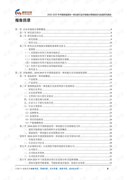 2024澳门最准的资料免费大全_耳根最新作品,快速响应方案落实_综合性测试6.30.39