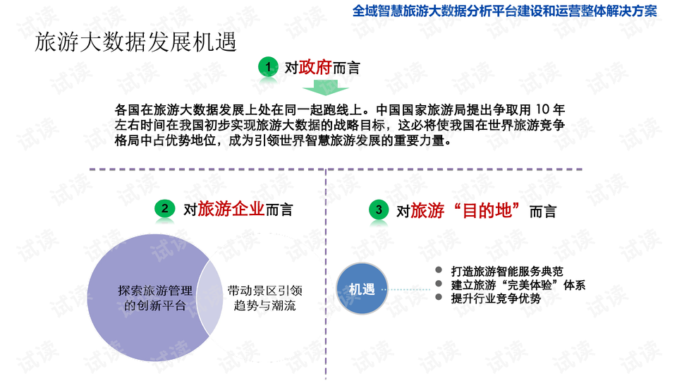 2024新奥免费资料网站_链克币最新行情,实地策略评估数据_安全性7.14.72