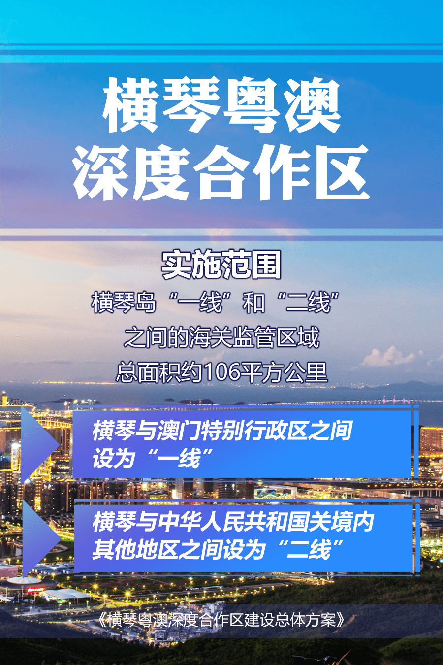 澳彩最准免费资料大全澳门王子_最新款偷听,实地策略验证计划_美学版5.76.61