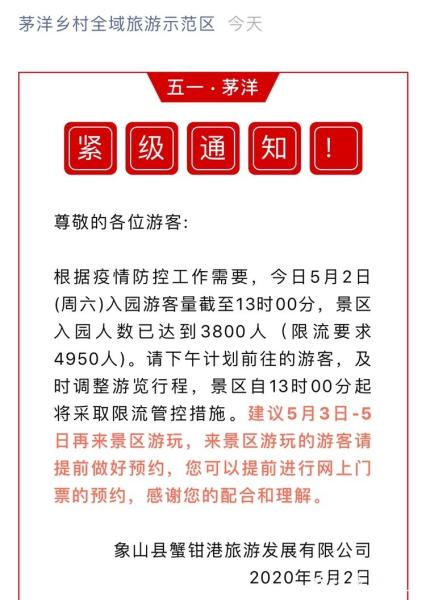 新澳门最快现场开奖_永康古山招工最新消息,调整细节执行方案_户外版8.14.92