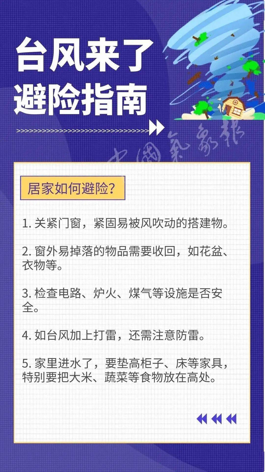 新奥门精准资料免费_秘乐短视频最新消息,迅速响应问题解决_光辉版2.63.67