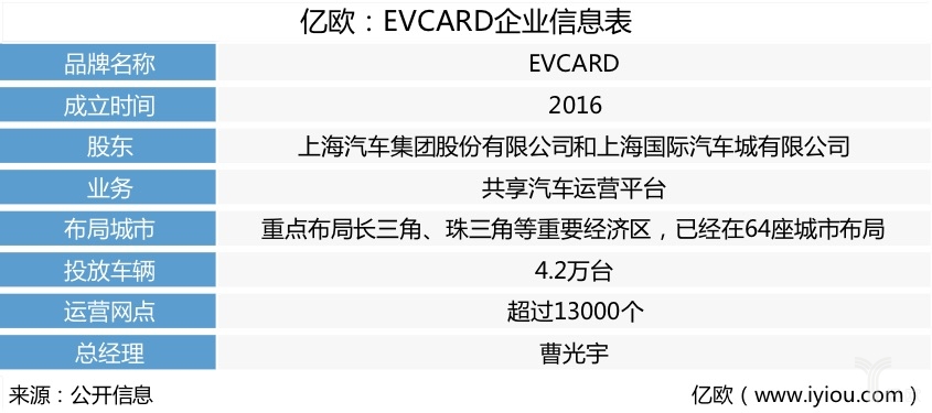 2024年11月2日 第18页