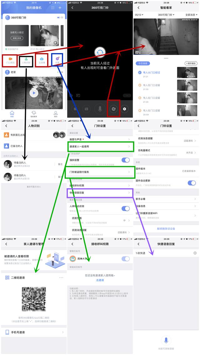 新奥门资料大全正版资料,多维路径解答研究解释_智能型32.25