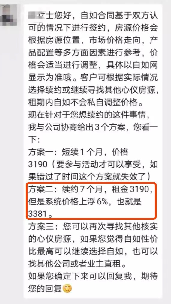 澳门今晚一肖码100准管家娶,权威研究解答落实_自选版97.69