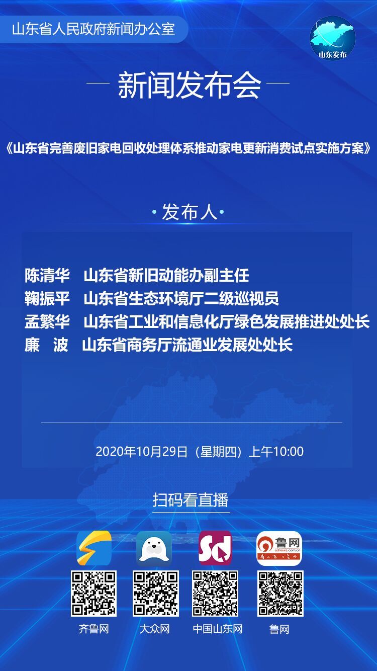 49澳门精准免费资料大全,持续解答解释落实_VR制18.527