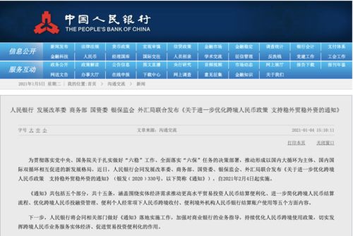 新澳天天开奖资料大全最新开奖结果查询下载,灵活解答解释方案_加强型95.333