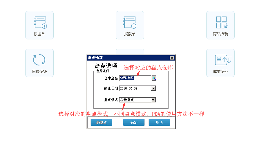 7777788888精准管家婆更新时间,深度调查解析说明_模拟集87.818