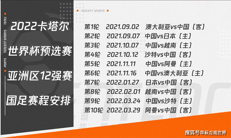 2024新澳今晚资料,谦逊解答解释落实_独有版90.823