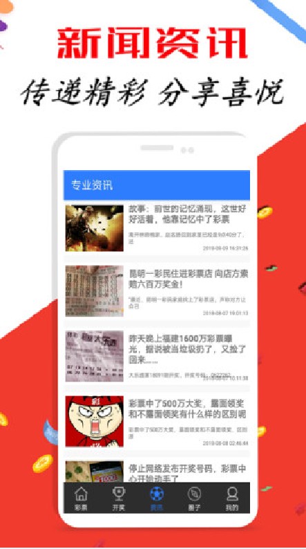 新澳免费资料库大全app,讨论评估解答解释计划_更换型49.575