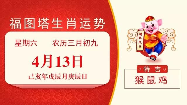 2024新澳门今天晚上开什么生肖,广泛的解释落实方法分析_特供款75.106