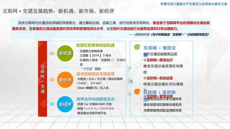 20024新澳天天开好彩大全160期,内容解释解答执行_社群款2.459