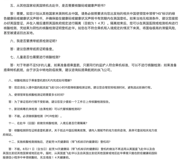 澳门传真澳门正版传真,才能解答执行落实_按需版66.643