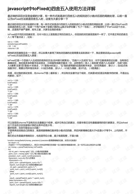 新奥全部开奖记录查询,见解评估解析方案_92.552