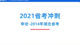 新奥最快最准免费资料,专情解答解释落实_挑战版40.106