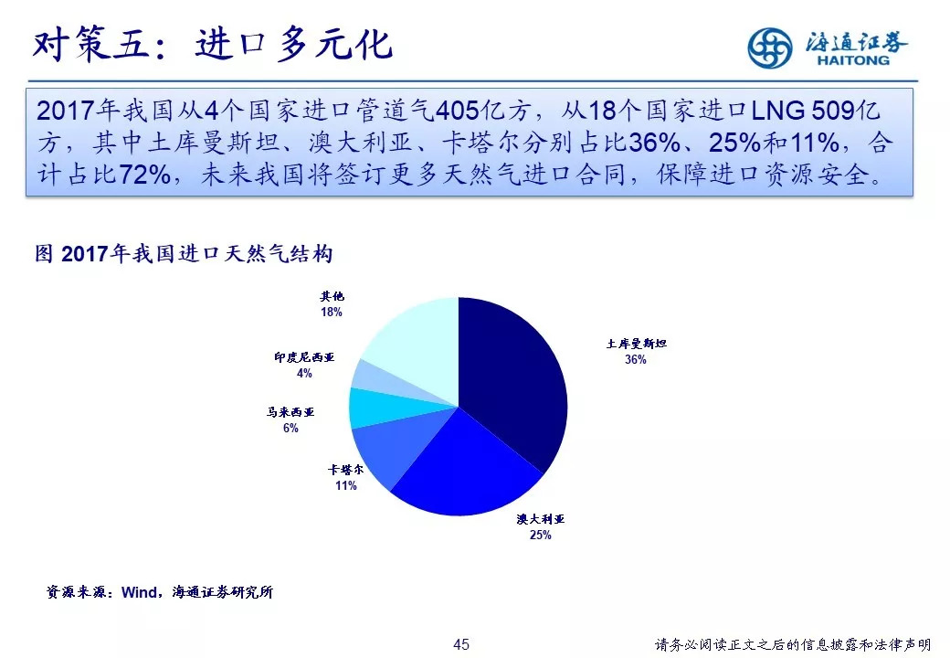 新奥彩资料免费全公开,高效实施方法分析_复古型77.082