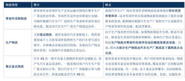 2024资料大全正版资料,精准落实方案分析_机动集69.416